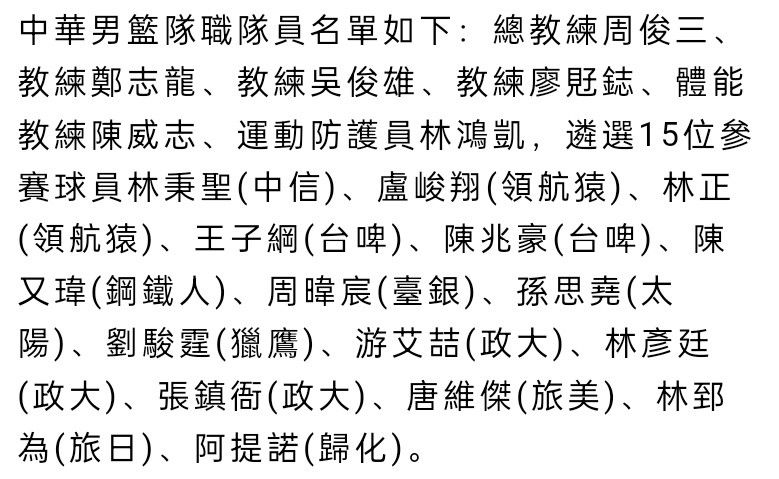 两人本赛季在巴萨都有不错的表现。